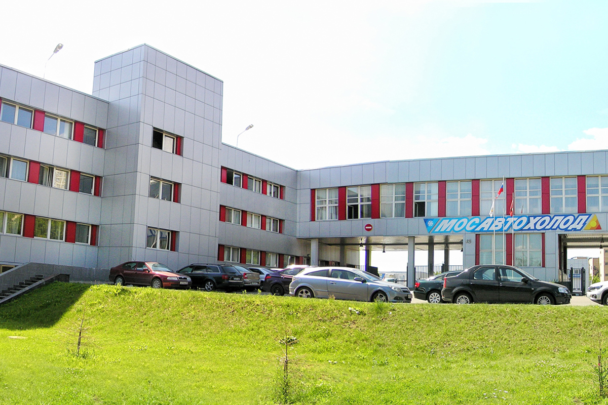 ОАО «Мосавтохолод» - 000050_мосавтохолод сколковское ш.jpg